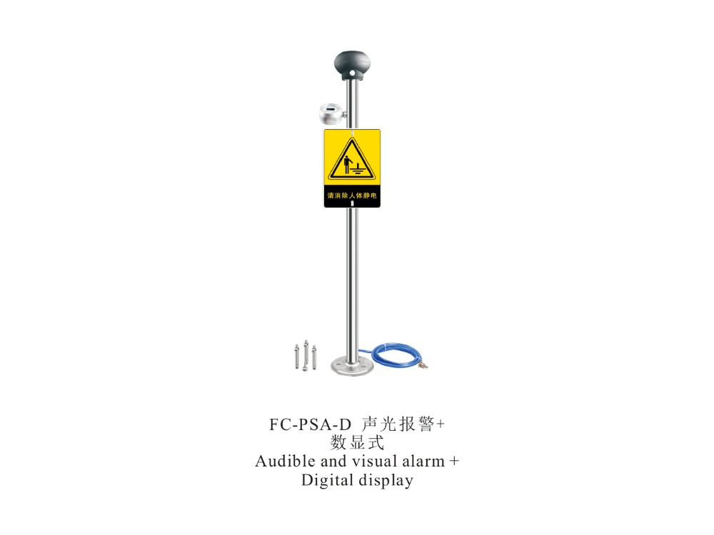 Audible and visual alarm + Digital display Explosion-Proof Human Body Electrostatic Discharge Instrument