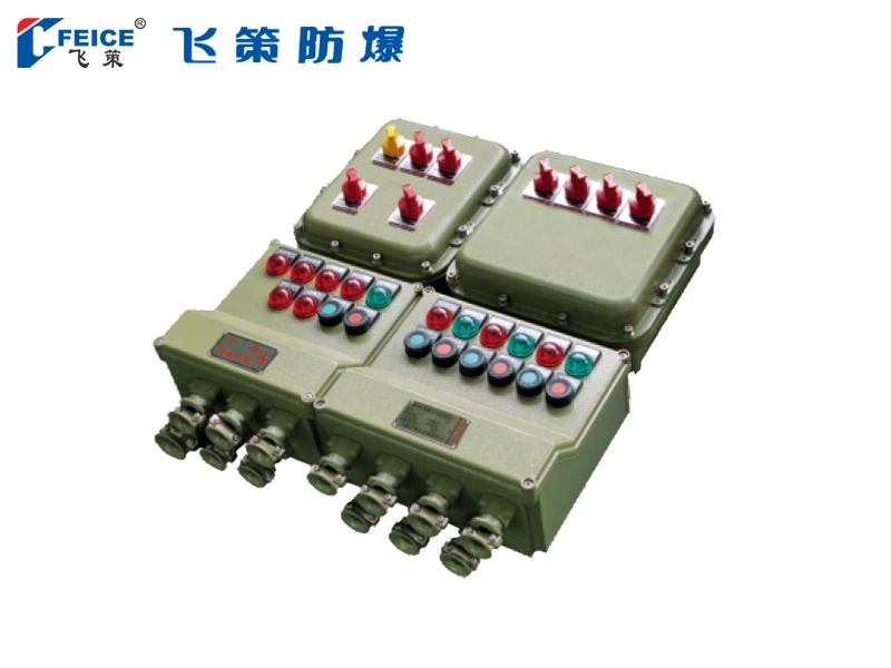 防爆照明(動(dòng)力)配電箱BDG58/CDG58/BMG58/CMG58-系列