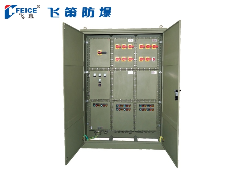 防爆配電柜