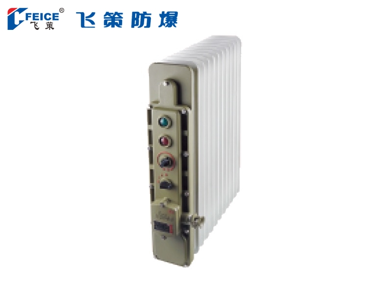 防爆電暖器(電熱油汀)BDR-□YR系列