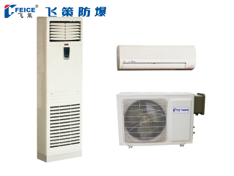 防爆空調(diào)器BKGR/BKFR系列