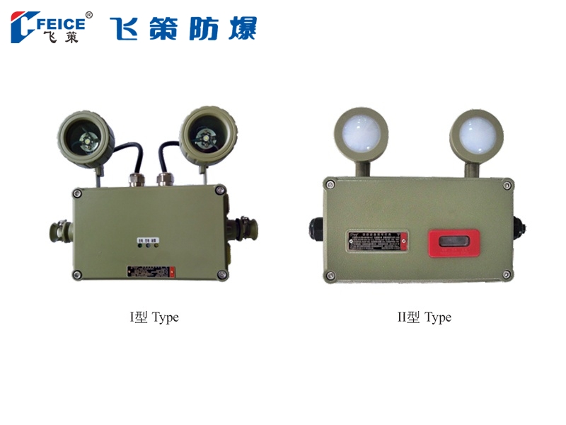 消防應(yīng)急照明燈具/CBB-6J系列防爆應(yīng)急燈FC-ZFZD-E6W-CBB-J